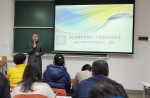 我校师范类专业骨干教师研修班在华东师范大学开班 - 兰州城市学院