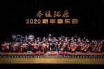 “春绿陇原”2020新年音乐会在兰州奏响 - 甘肃省广播电影电视