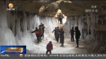 发挥资源优势 让冬季旅游升温 - 甘肃省广播电影电视