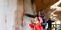 游客在毛寺村黑老锅冰窟赏景。(资料图) 高展 摄 - 甘肃新闻