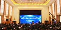 甘肃省区块链发展应用启动发布会在兰举行 唐仁健出席并讲话（图） - 中国甘肃网