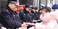 兰州警方举办“110宣传日”活动（文图+视频） - 中国甘肃网