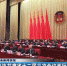 【两会新闻快报】政协甘肃省十二届三次会议举行第三次全体会议 - 甘肃省广播电影电视