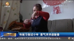 传统习俗过小年 喜气洋洋迎新春 - 甘肃省广播电影电视