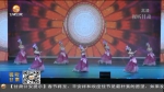 传统习俗过小年 喜气洋洋迎新春 - 甘肃省广播电影电视