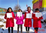 【新春走基层】“新年新衣”临夏行 70件棉衣已送给康乐陡坡村的孩子们 - 中国甘肃网