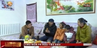 【行进陕甘宁】（一）：芝麻开花节节高 幸福生活美起来 - 甘肃省广播电影电视