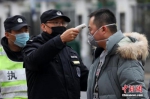 1月25日，工作人员对进入的民众进行体温测量。中新社记者 泱波 摄 - 甘肃新闻