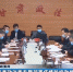 甘肃省委政法委专题部署疫情防控和维护社会稳定工作 - 甘肃省广播电影电视
