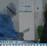 【疫情防控甘肃在行动】甘肃两例确诊的新型冠状病毒感染的肺炎患者病情好转 - 甘肃省广播电影电视