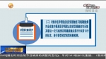【视频】甘肃省调整新冠肺炎确诊程序 - 甘肃省广播电影电视