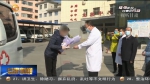 【视频】通渭、皋兰确诊新冠肺炎患者治愈出院 - 甘肃省广播电影电视
