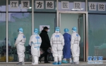 （聚焦疫情防控）（1）武汉首个以中医为主的方舱医院开始收治病人 - 人民网