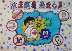 “疫情当前，孩子们有‘画’说”作品展播（五） - 中国甘肃网