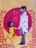 “疫情当前，孩子们有‘画’说”作品展播（五） - 中国甘肃网