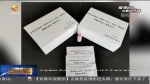 【短视频】甘肃研制成功新冠病毒抗原和抗体快速检测试剂盒 - 甘肃省广播电影电视
