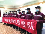甘肃省派出首批疾控工作队支援湖北 - 中国甘肃网