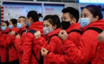内蒙古第五批支援湖北医疗队启程 - 中国甘肃网