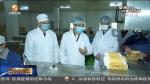 【短视频】林铎：科学有力防控疫情 安全有序复工复产 最大限度降低疫情对经济社会发展影响 - 甘肃省广播电影电视