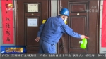 【短视频】甘肃：省属国有企业率先复工复产 - 甘肃省广播电影电视