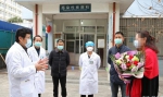 云南腾冲一名新冠肺炎治愈患者出院 - 中国甘肃网