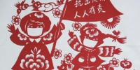 以艺术的名义助力疫情防控——庆阳市剪纸作品网络展 - 中国甘肃网