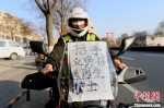 兰州“护医使者”张卫星摩托车前贴着“招手义务接送医生护士”的牌子。　高展 摄 - 甘肃新闻