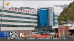 【短视频】张蓓：重症病房里的“急先锋” - 甘肃省广播电影电视