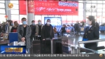 【短视频】兰州中川机场所有进出港旅客需进行健康登记 - 甘肃省广播电影电视