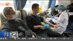 【短视频】陈雄延：14年献血1万余毫升 用坚持彰显大爱 - 甘肃省广播电影电视