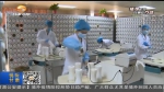 【短视频】甘肃：预防方药 助力抗疫 - 甘肃省广播电影电视