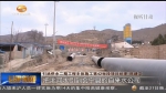 【短视频】甘肃省在建重点水利工程全面复工 按下施工“快进键” - 甘肃省广播电影电视