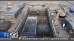 【短视频】甘肃省在建重点水利工程全面复工 按下施工“快进键” - 甘肃省广播电影电视