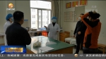 【短视频】感控：白衣战袍身后的隐形防线 - 甘肃省广播电影电视