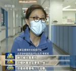 【一线抗疫群英谱】李宾宾：在ICU里 我就是患者的依靠 - 甘肃省广播电影电视