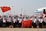 北京大学第一医院援鄂医疗队返回北京 - 中国甘肃网
