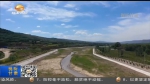 【短视频】新闻特写：生态甘肃的“绿色”实践 - 甘肃省广播电影电视