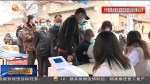 【短视频】积石山：“家门口的医院”打通健康扶贫最后一公里 - 甘肃省广播电影电视