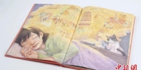 敦煌科普绘本上线：200余幅手绘讲述丝路故事 - 甘肃新闻