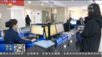 【短视频】甘肃省建立健全困难群众动态管理监测机制 - 甘肃省广播电影电视