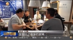 【短视频】记者调查：化危为机寻突破 餐饮“复苏”进行时​ - 甘肃省广播电影电视