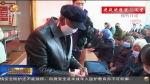 【短视频】金昌：种养结合 产业铸牢脱贫成效 - 甘肃省广播电影电视