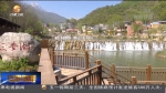 【短视频】做好景区疫情防控 引导游客安全畅游 - 甘肃省广播电影电视