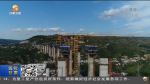 【短视频】银百高速甜永段工程项目建设快速推进 - 甘肃省广播电影电视
