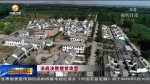 【短视频】张掖：立足生态 打好旅游牌 - 甘肃省广播电影电视