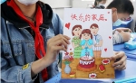 江苏：快乐“画”家庭 - 中国甘肃网