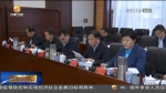 【短视频】甘肃省委常委会召开会议，传达学习习近平总书记重要讲话精神，研究甘肃省贯彻意见安排部署有关工作 - 甘肃省广播电影电视