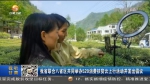 【短视频】甘肃省联合八省区共同举办520消费扶贫云上行活动并发出倡议 - 甘肃省广播电影电视