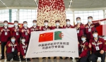 中国医疗专家组赴阿尔及利亚帮助抗击疫情 - 中国甘肃网