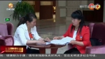 【短视频】甘肃省代表积极准备议案建议和意见 - 甘肃省广播电影电视